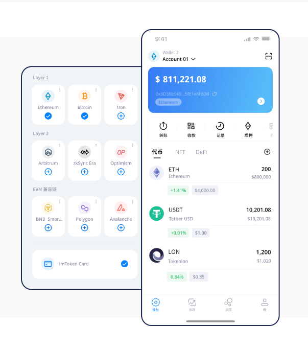 把微信钱包的钱转到银行账号